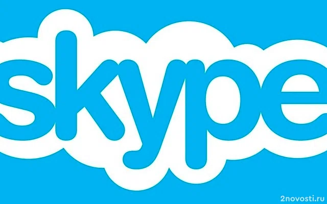 XDA: Microsoft закроет Skype в мае 2025 года — Новости