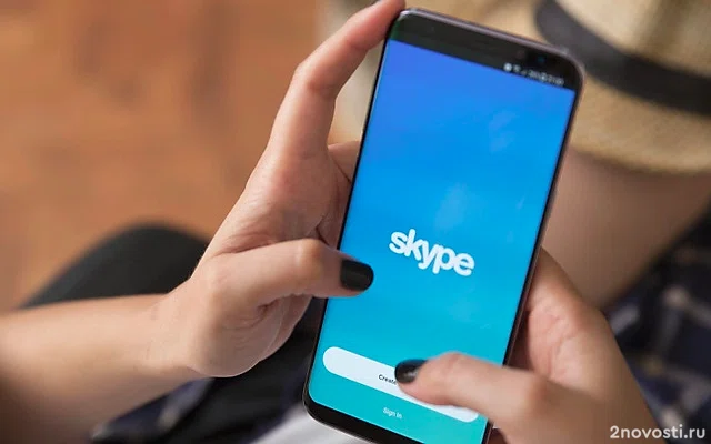 XDA: Microsoft закроет Skype в мае 2025 года — Новости