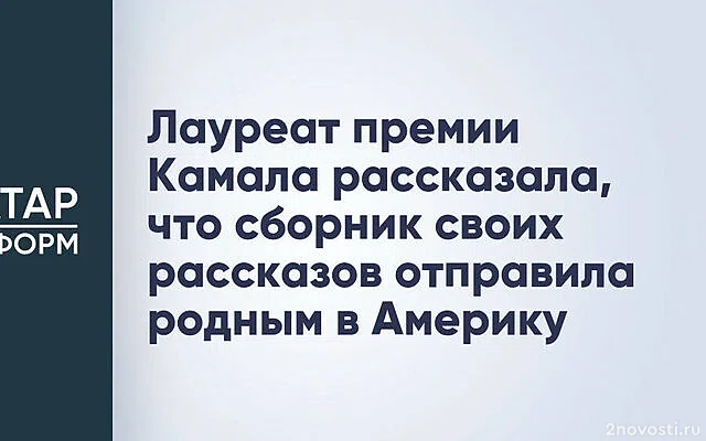 Туман стал причиной смертельного ДТП с 12 машинами в Курской области — Новости