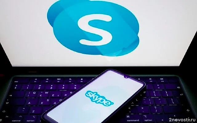 XDA: Microsoft закроет Skype в мае 2025 года — Новости