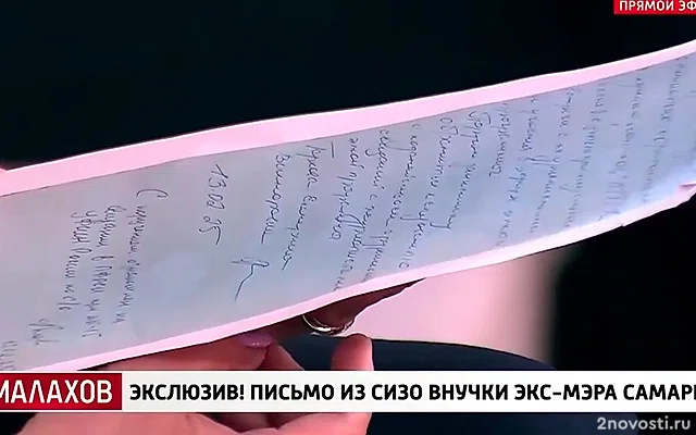 Внучка экс-мэра Самары Тархова призналась в его убийстве — Новости