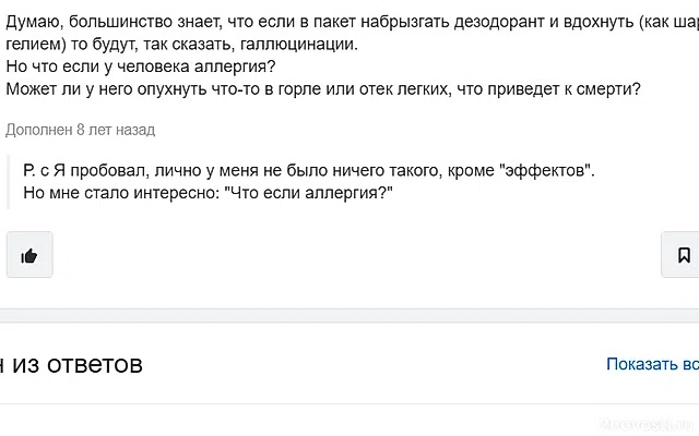 Лента.ру: За серию убийств девушек в Подмосковье задержан актер Гаськов — Новости