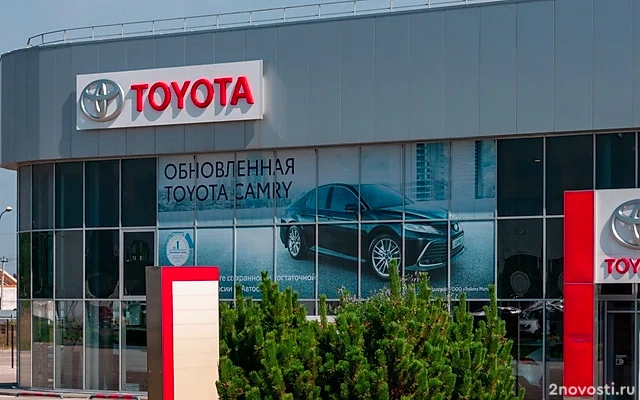 Mash: руководство Toyota провело тайную встречу с экс-дилерами из России — Новости