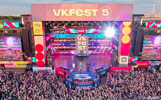 В Челябинске и Казани впервые пройдет VK Fest — Новости