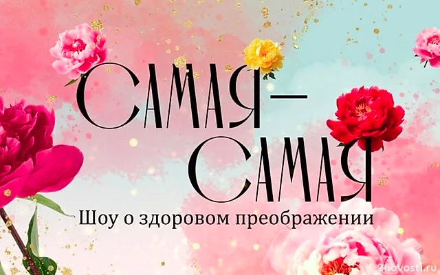 Сотрудница Московского метрополитена стала участницей шоу «Самая-самая» в ОК — Новости