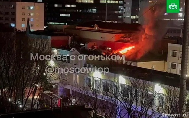 В центре Москвы загорелась кровля двухэтажного административного здания — Новости