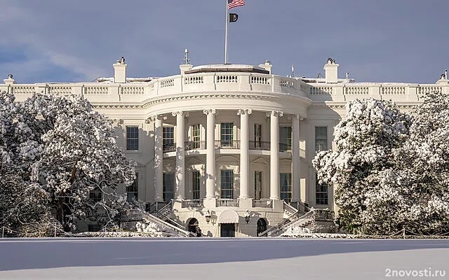 Трамп: Найденный в Белом доме кокаин принадлежал членам семьи Байдена — Новости