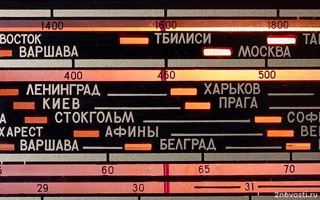 «Радиостанция Судного дня» резко активизировалась в феврале 2025 года — Новости