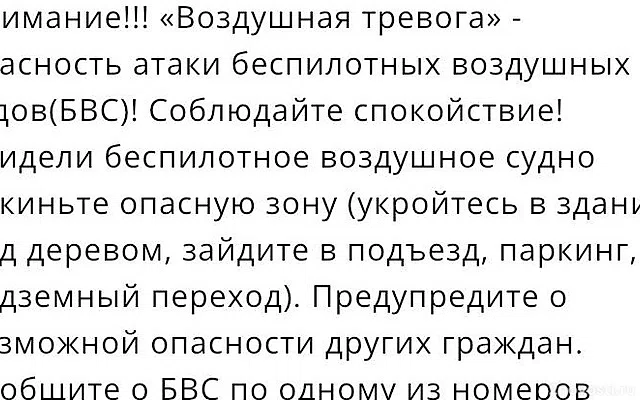 В Тамбовской области сбили три дрона ВСУ, повреждена крыша дома — Новости