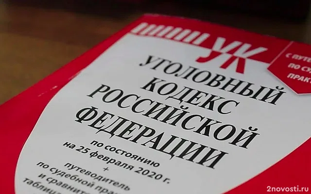 Бывшего премьер-министра Красноярского края приговорили к колонии — Новости