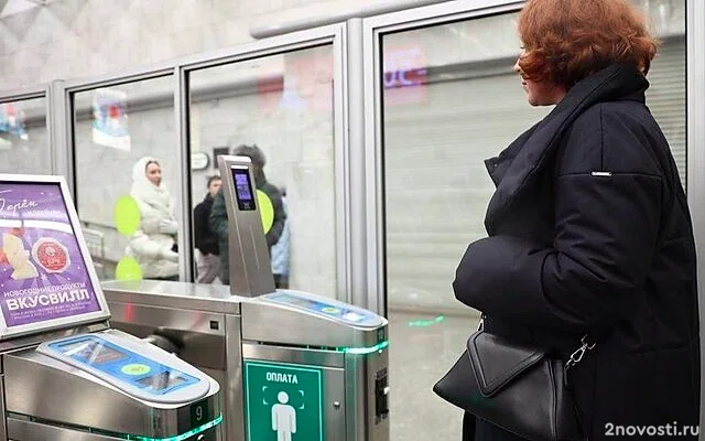 В петербургском метро запустили новый вид оплаты проезда — Новости