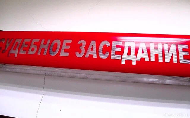 Россиянина будут судить за плакат с надписью «Петух» на могиле Пригожина — Новости