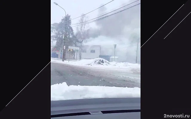 В Петербурге загорелось производственное здание — Новости