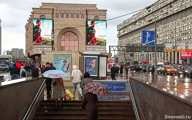 Гидрометцентр: В Москве в среду ожидаются мокрый снег, дождь и гололедица — Новости