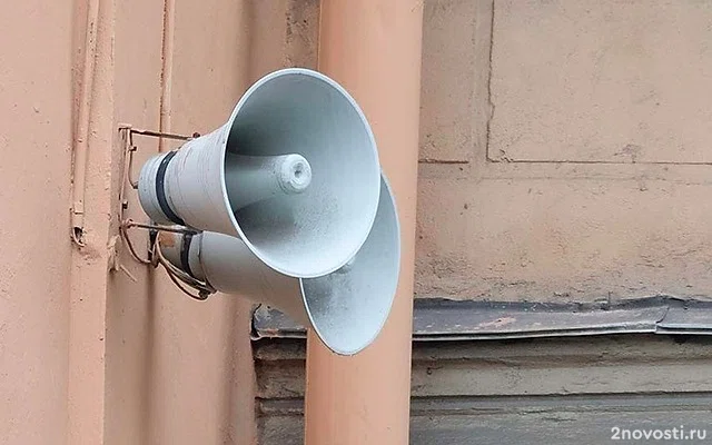 В Петербурге проверяют системы оповещения населения — Новости