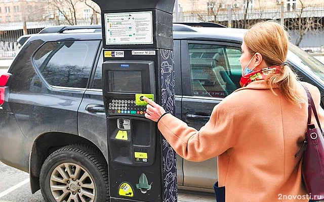 Парковку на улицах Москвы 8 марта cделают бесплатной — Новости