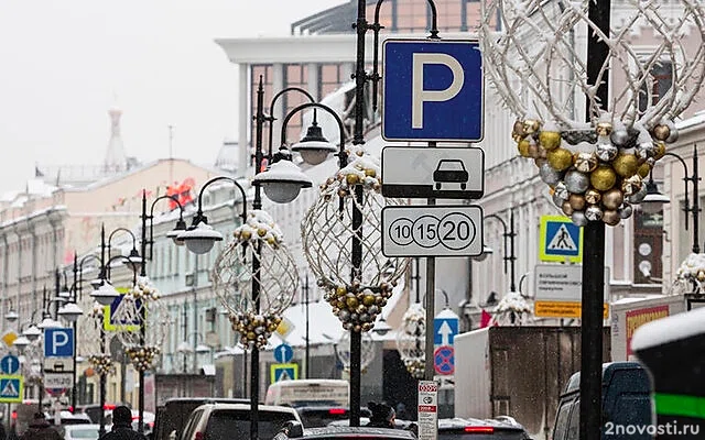 Парковку на улицах Москвы 8 марта cделают бесплатной — Новости