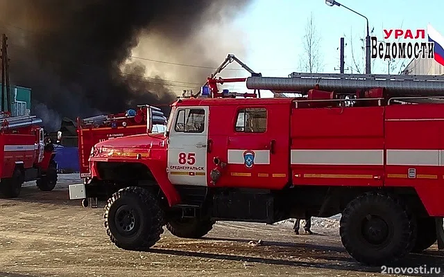 В пожаре в поселке Пасынок, где погибли отец с двумя детьми, не нашли криминала — Новости