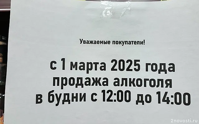 Торговые сети зафиксировали снижение спроса на алкоголь в Вологде на 50% — Новости