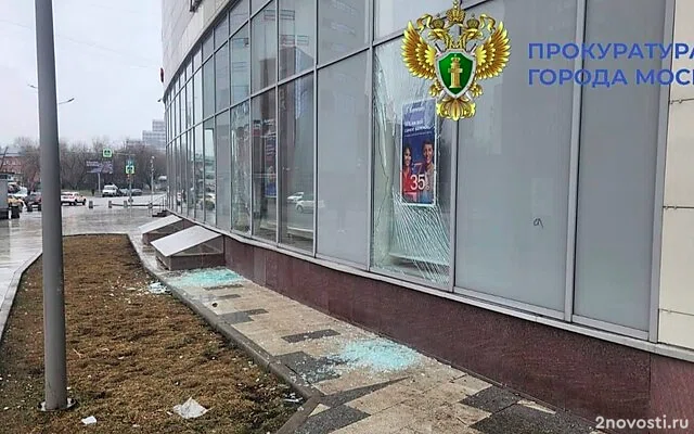 Задержан подозреваемый в повреждении банкомата в ТРЦ «Свиблово» в Москве — Новости