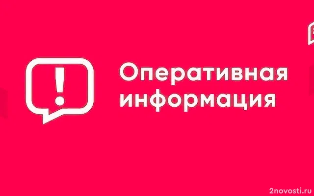 Гладков: Минимум пять человек погибли в Белгородской области в крупном ДТП — Новости