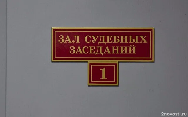 На Урале женщине назначили наказание за убийство мужа табуретом — Новости