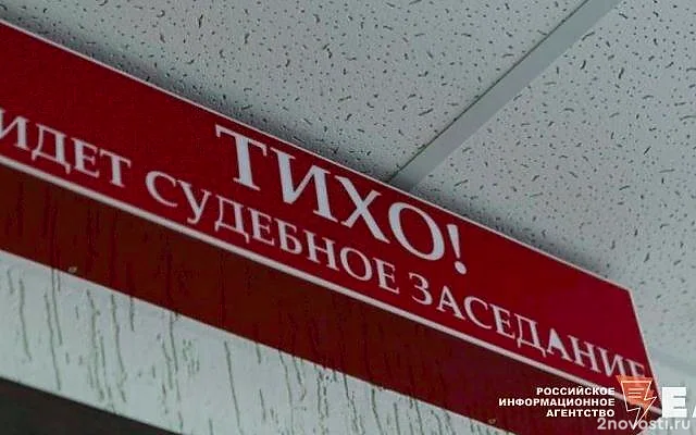 Жителя Челябинской области осудили за экономические преступления против ММК — Новости