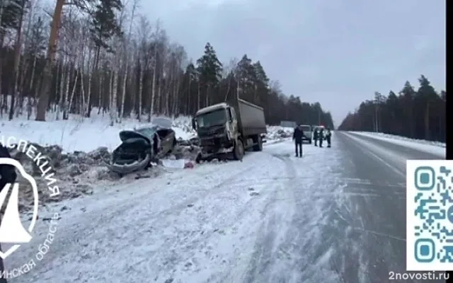 Женщина устроила смертельную аварию на трассе в Челябинской области — Новости