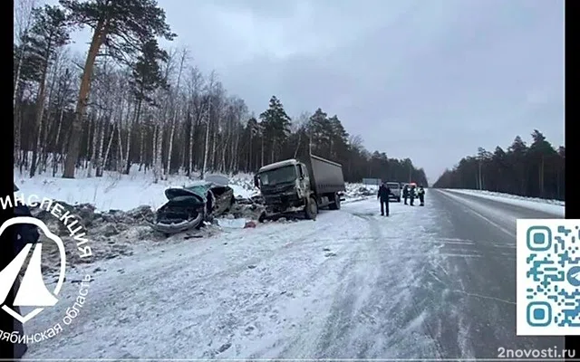 Женщина устроила смертельную аварию на трассе в Челябинской области — Новости