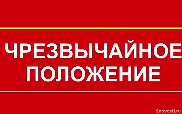 В Ростовской области ввели режим повышенной готовности из-за ЧС — Новости