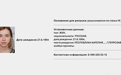 В МВД заявили, что блогер Митрошина скрывалась от полиции — Новости