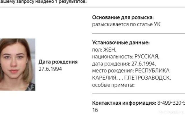 В МВД заявили, что блогер Митрошина скрывалась от полиции — Новости