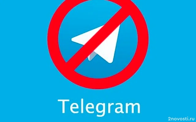 Власти Дагестана и Чечни решили заблокировать Telegram на территориях регионов — Новости