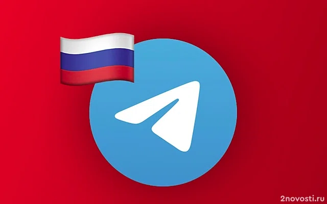 Власти Дагестана и Чечни решили заблокировать Telegram на территориях регионов — Новости