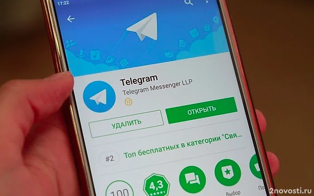 Власти Дагестана и Чечни решили заблокировать Telegram на территориях регионов — Новости