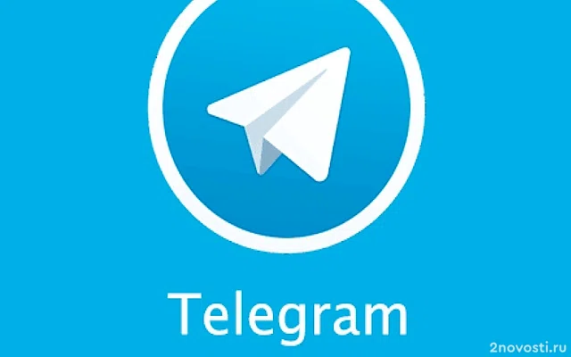 Власти Дагестана и Чечни решили заблокировать Telegram на территориях регионов — Новости