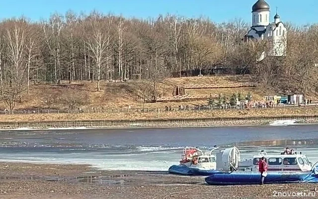 Двое взрослых и двое детей провалились под лёд в Химках — Новости