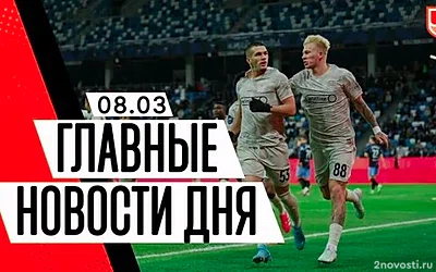 Казанский: Fan ID, как выясняется, не сильно помогает Воронежу — Новости