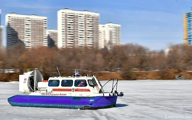 Двое взрослых и двое детей провалились под лёд в Химках — Новости