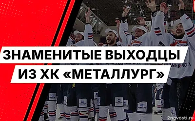 Дубль Толчинского помог СКА одержать победу над «Металлургом» — Новости