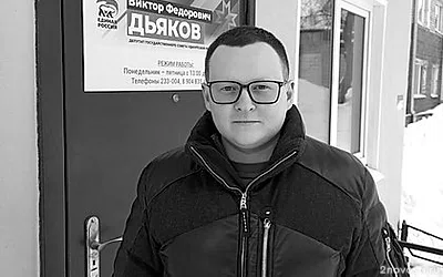 31-летний депутат и участник СВО Виктор Дьяков покончил с собой — Новости