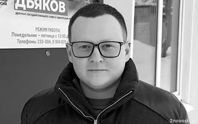 31-летний депутат и участник СВО Виктор Дьяков покончил с собой — Новости