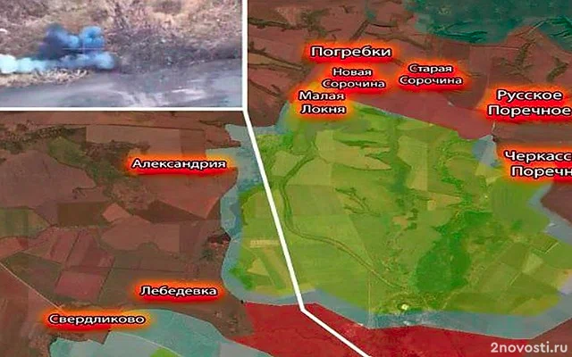 RusVesna: Группировка ВСУ попала в котел между Суджей и Малой Локней — Новости