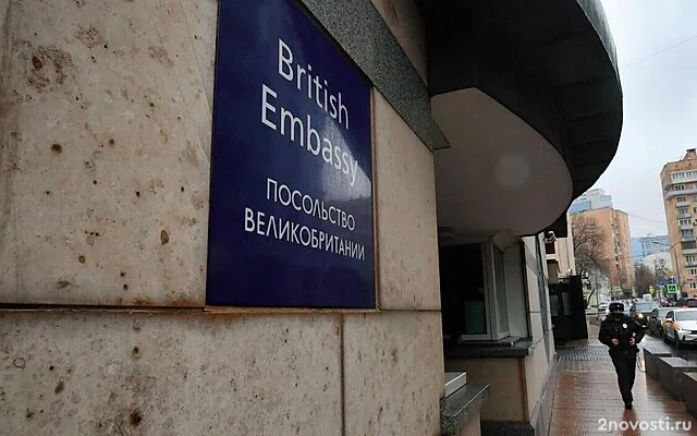 ФСБ раскрыла 2 шпионов, работавших под прикрытием посольства Британии в Москве — Новости