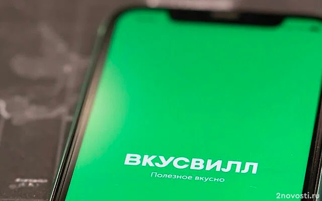 В Москве во «ВкусВилле» взорвалась бутылка, пострадал клиент магазина — Новости