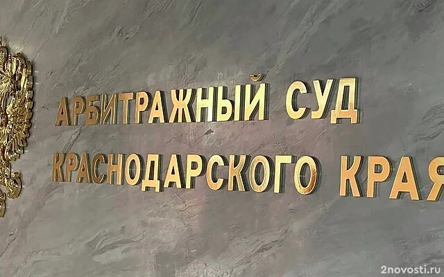 Власти Анапы подали в суд на владельцев танкеров «Волганефть» — Новости