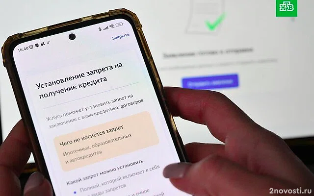 Куратор Храпунова: мошенники уже используют в схемах тему самозапрета на кредиты — Новости