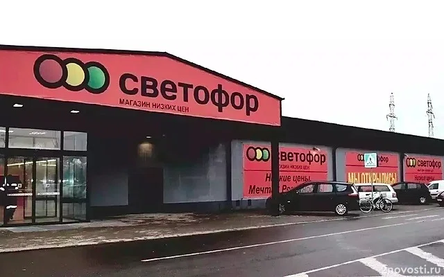 «Светофор» обжалует «неправомерные» действия Роспотребнадзора — Новости