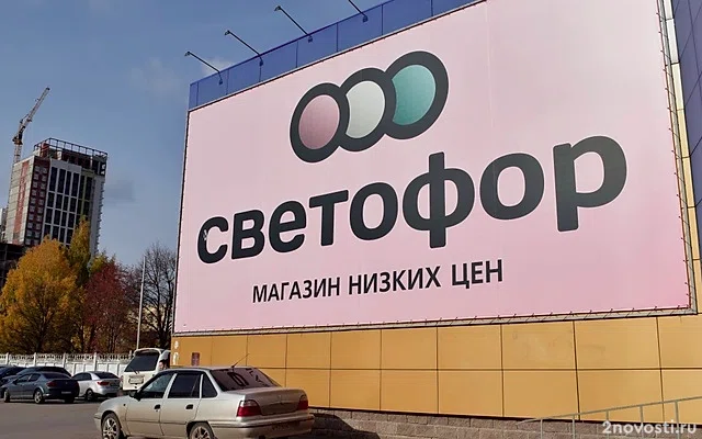 «Светофор» обжалует «неправомерные» действия Роспотребнадзора — Новости