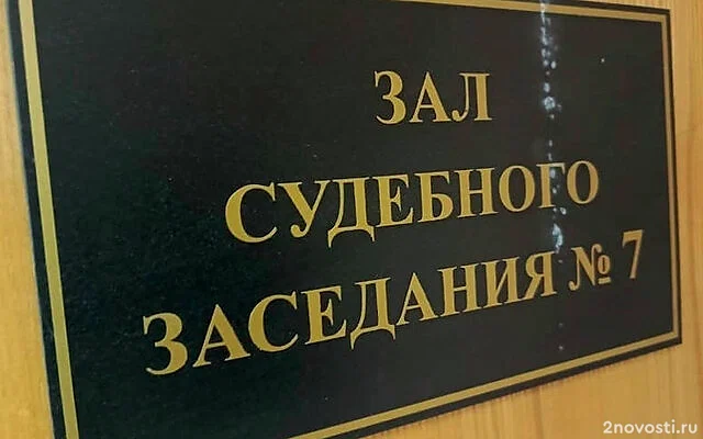 Суд отправил под домашний арест ранившего ножом одноклассников подростка — Новости